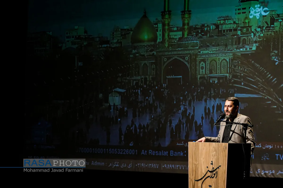 مراسم اهتزاز پرچم عزای محرم در میدان امام حسین ( علیه السلام) تهران