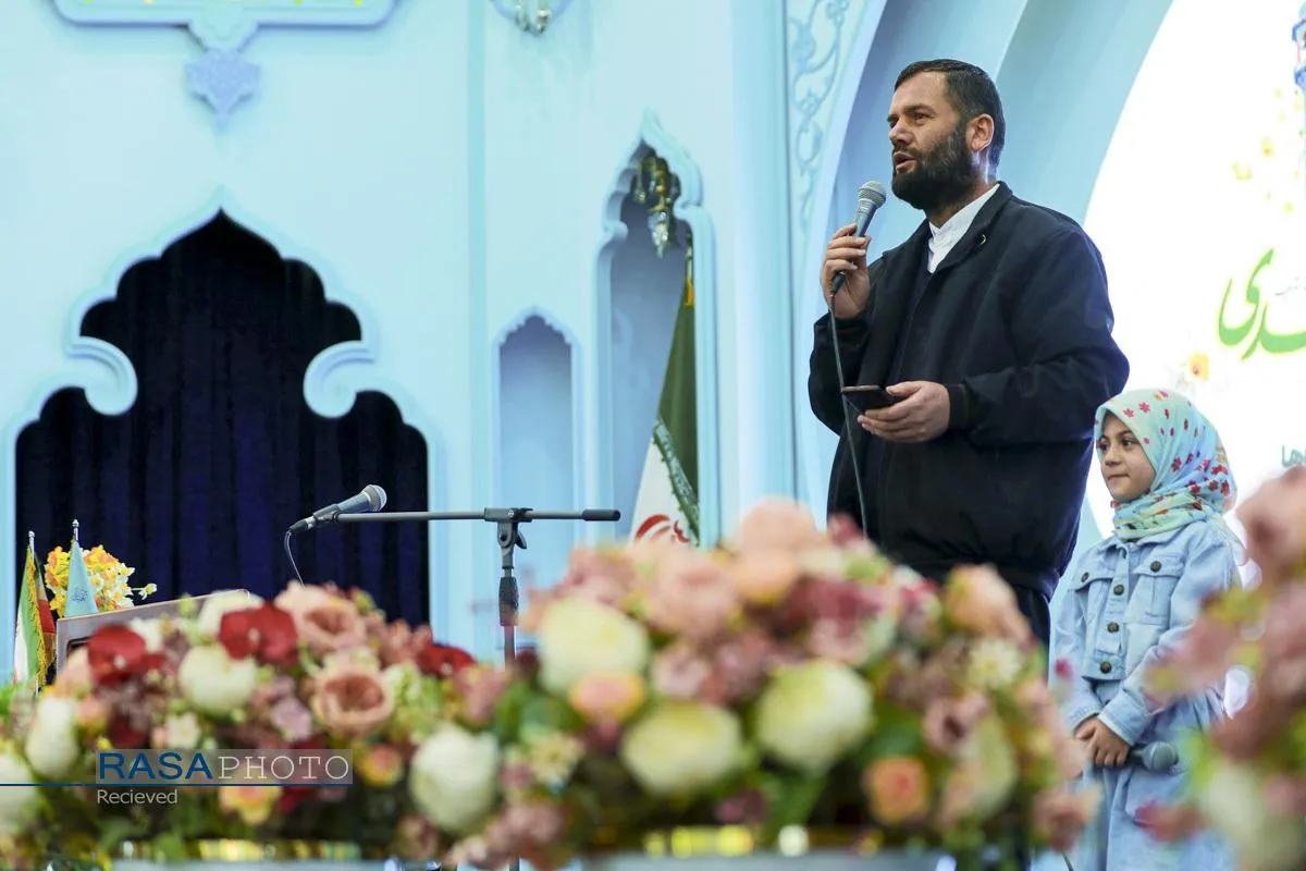 گردهمایی بین المللی انصار المهدی (عج)