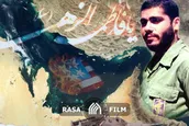 حماسه شهید مهدوی در رویارویی با نظامیان آمریکایی