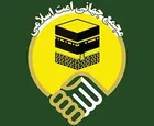 By establishing al-Quds Day, Imam Khomeyni protected the credibility of Islam