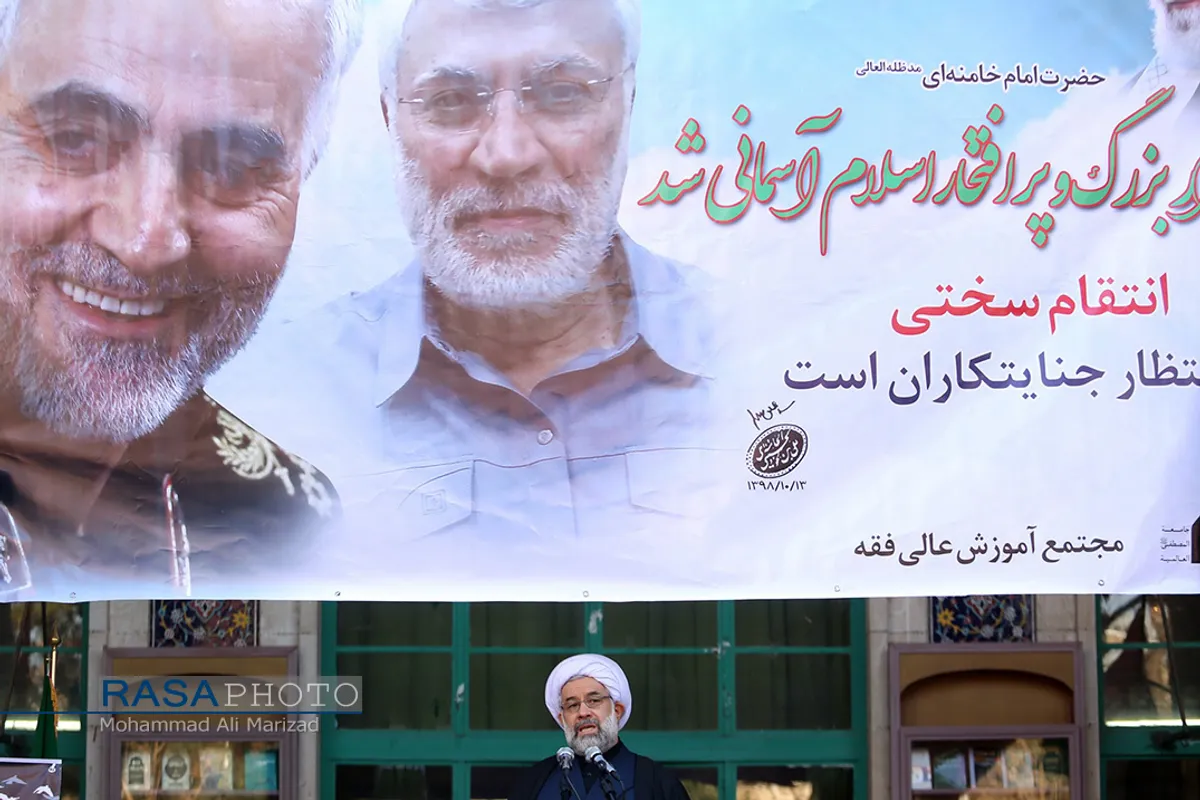 تجمع طلاب المصطفی درپی شهادت سپهبد شهید حاج قاسم سلیمانی