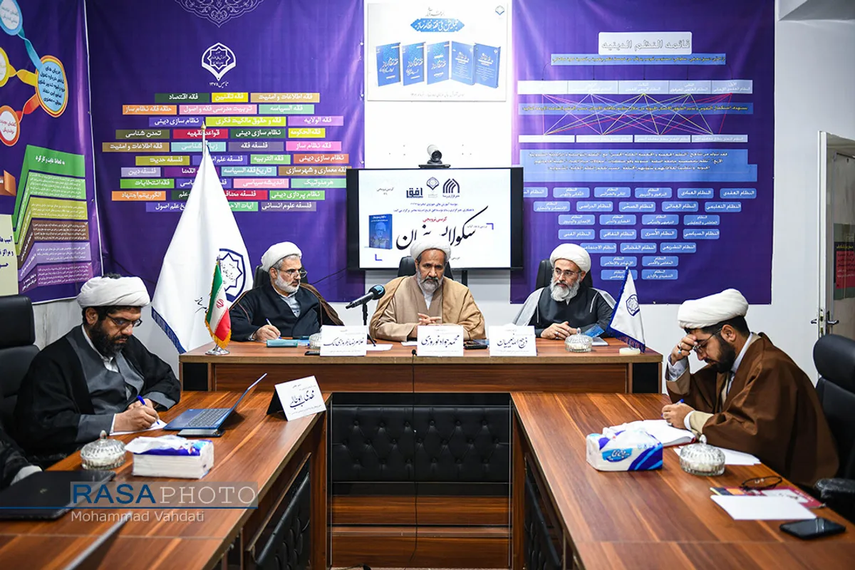 کرسی ترویجی بررسی و ارزیابی کتاب&laquo;سکولاریسم پنهان&raquo;