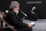 عزاداری شام شهادت حضرت فاطمه&zwnj;زهرا (سلام&zwnj;الله&zwnj;علیها) با حضور رهبر انقلاب