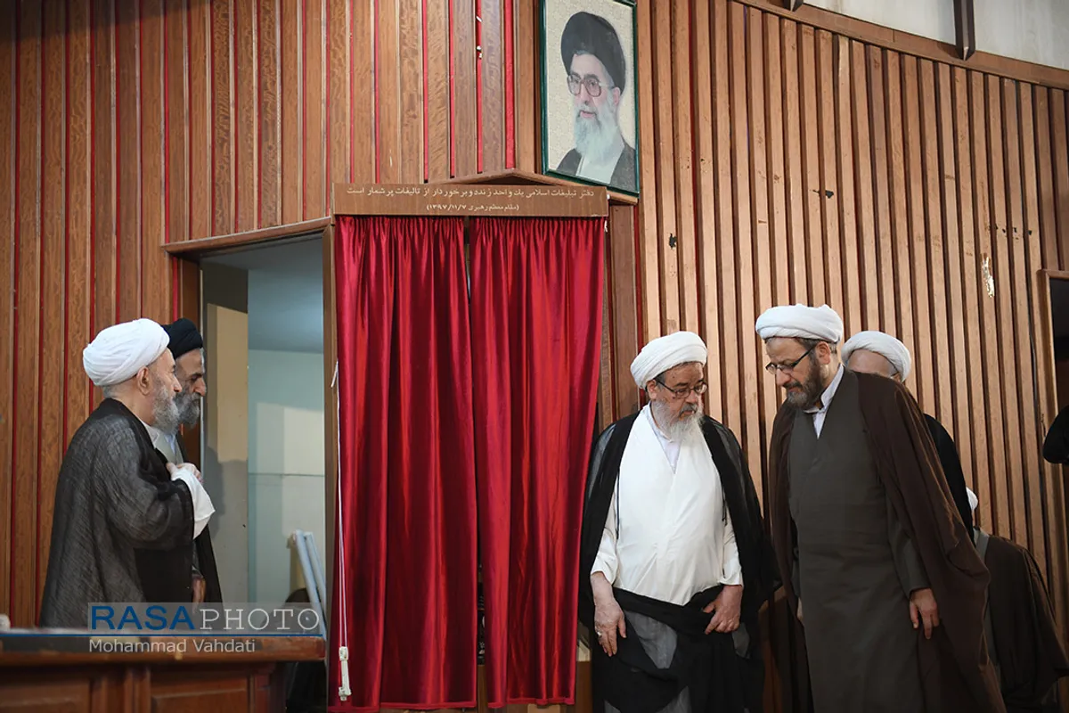همایش بین المللی مهدویت و انتظار در اندیشه حضرت آیت الله صافی (ره)