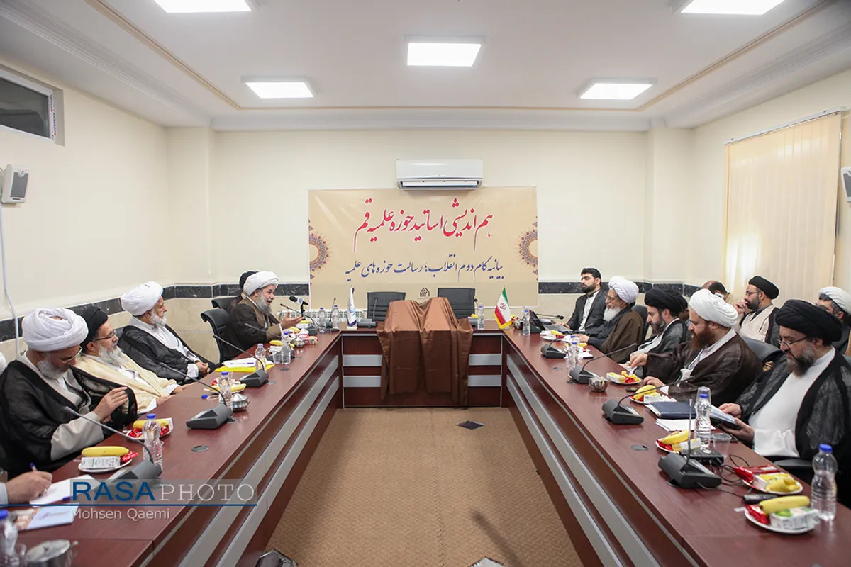 نشست هم اندیشی اساتید حوزه علمیه قم