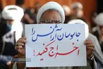 تجمع اساتید و طلاب در حمایت از آرمان&zwnj;های نظام و ولایت فقیه