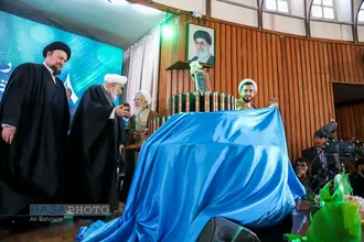 رونمایی از تفسیر تسنیم آیت&zwnj;الله جوادی آملی