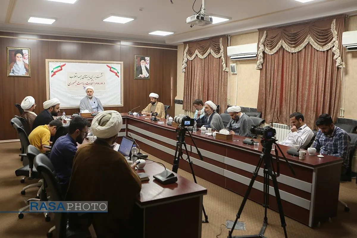 نشست بررسی بایسته&zwnj;های جبهه انقلاب در دور دوم انتخابات ریاست جمهوری