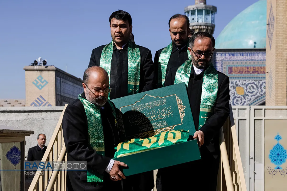 آیین تعویض پرچم گنبد منور رضوی در روز میلاد امام رضا(علیه&zwnj;السلام)