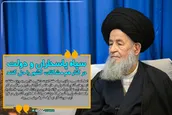 سپاه پاسداران و دولت در کنار هم مشکلات کشور را حل کنند