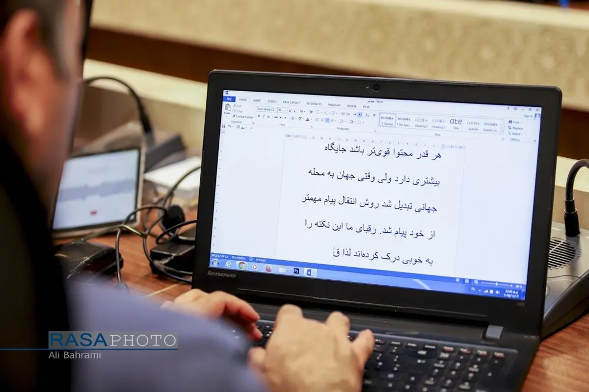 نشست هم&zwnj;اندیشی مبلغان ایرانی اعزامی به خارج از کشور در ماه مبارک رمضان