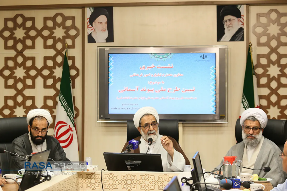 نشست خبری معاون تبلیغ و فرهنگی حوزه علمیه&lrm;