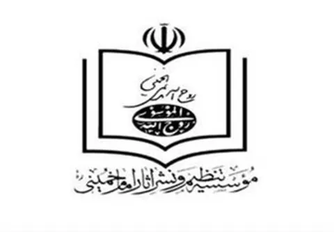 به بهانه سالگرد تاسیس مؤسسه تنظیم ونشر / انتظار شفافیت و پاسخگویی از متولیان