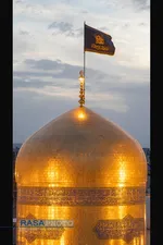 بارگاه ملکوتی حضرت ثامن الحجج علی بن موسی الرضا (علیه السلام)