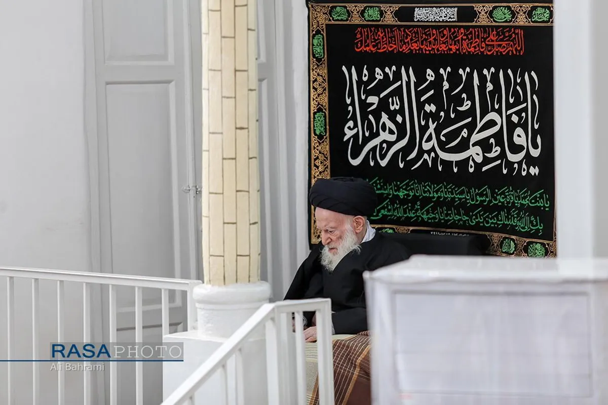عزاداری روز شهادت حضرت صدیقه کبری (سلام&zwnj;الله&zwnj;علیها) در بیوت مراجع تقلید
