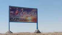 زیرسازی باند فرودگاه قم پاییز امسال به اتمام می‌رسد