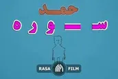 چه جوری نماز آیات بخونیم؟
