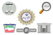 ۲۶ تیرماه سالروز تاسیس شورای نگهبان