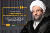 پیشرفت‌ها و جایگاه ایران باعث حسد برخی کشور‌های منطقه