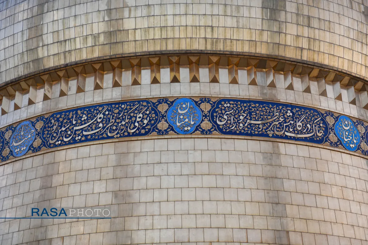 مراسم تعویض پرچم حرم حضرت معصومه (سلام الله علیها) در شب اول محرم ۱۴۴۴