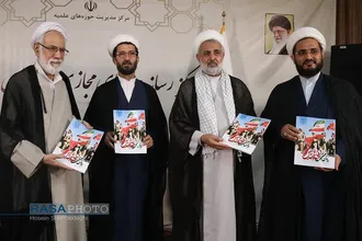 آیین رونمایی از جلد اول ویژه&zwnj;نامه روحانیت و دفاع مقدس