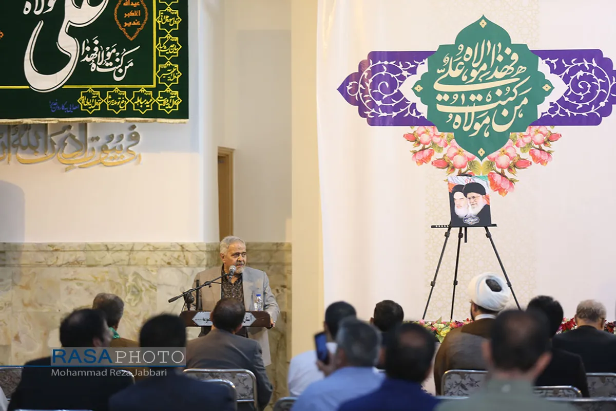 همایش ملی غدیریان