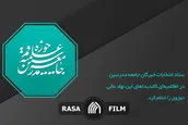 آشنایی با کاندیدا‌های جامعه مدرسین در انتخابات میان دوره‌ای خبرگان