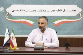 محفل خاطره&zwnj;گویی رزمندگان روحانی دفاع مقدس