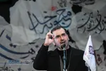 دوازدهمین سوگواره شعر فاطمی&lrm;&lrm;