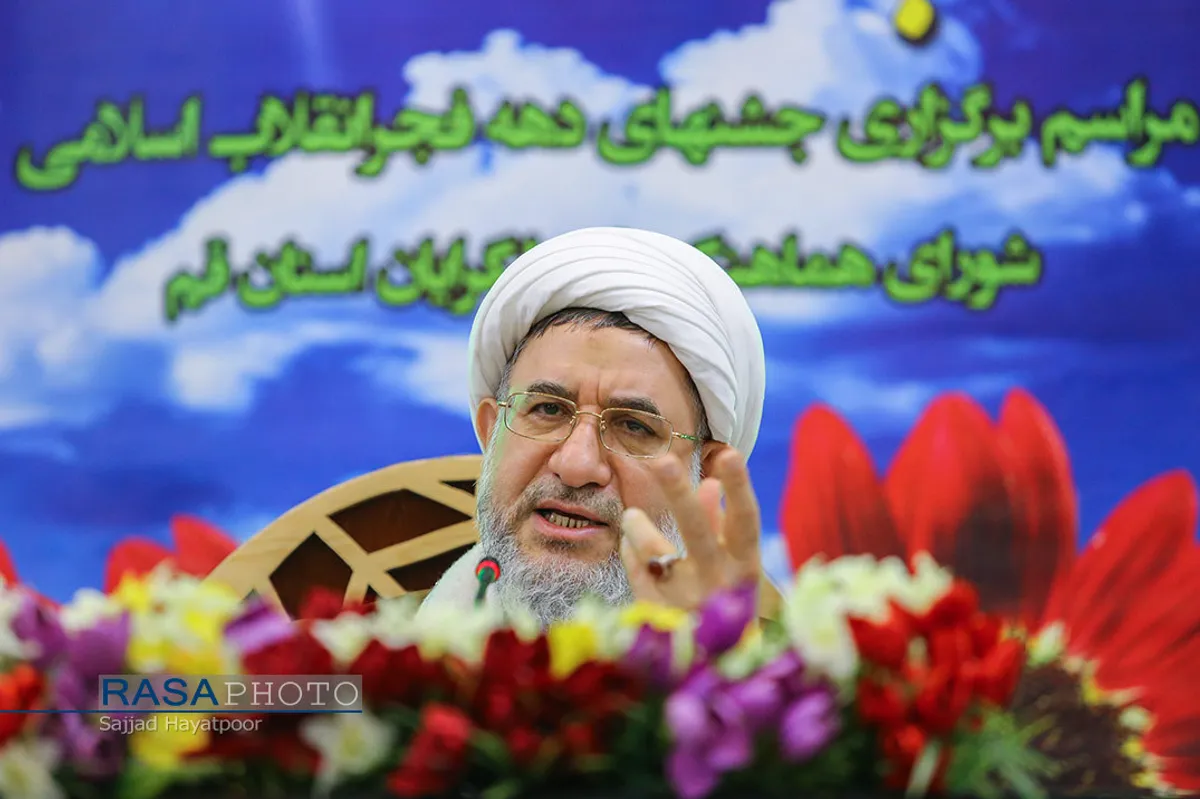 جشن ویژه دهه مبارکه فجر با سخنرانی آیت الله اراکی