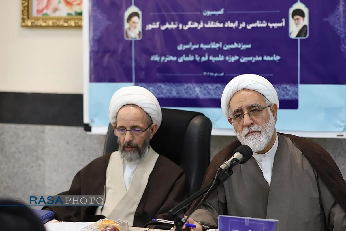 افتتاحییه کمیسیون&zwnj;های سیزدهمین اجلاسیه جامعه مدرسین حوزه علمیه با علما بلاد