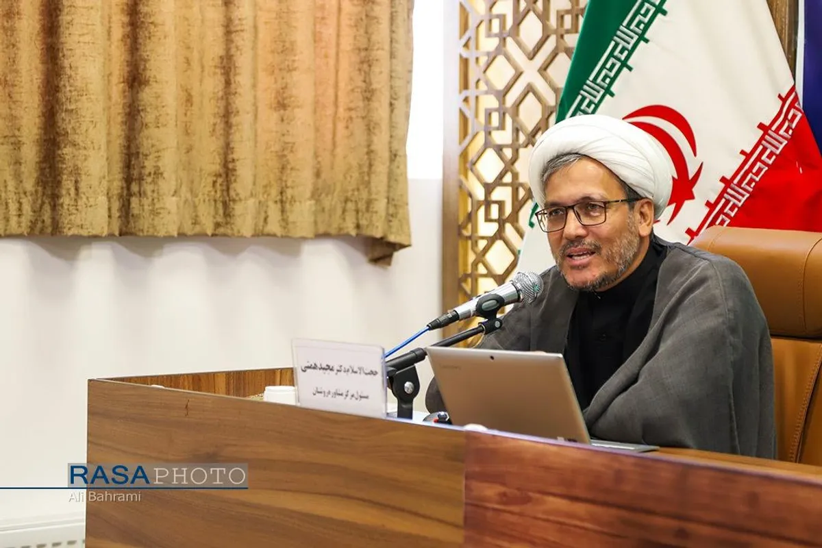 همایش اخلاق و تربیت در سیره و معارف رضوی