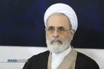 اختتامیه همایش ملی پیشتازان نهضت اسلامی " آیت&zwnj;الله یزدی (ره) "