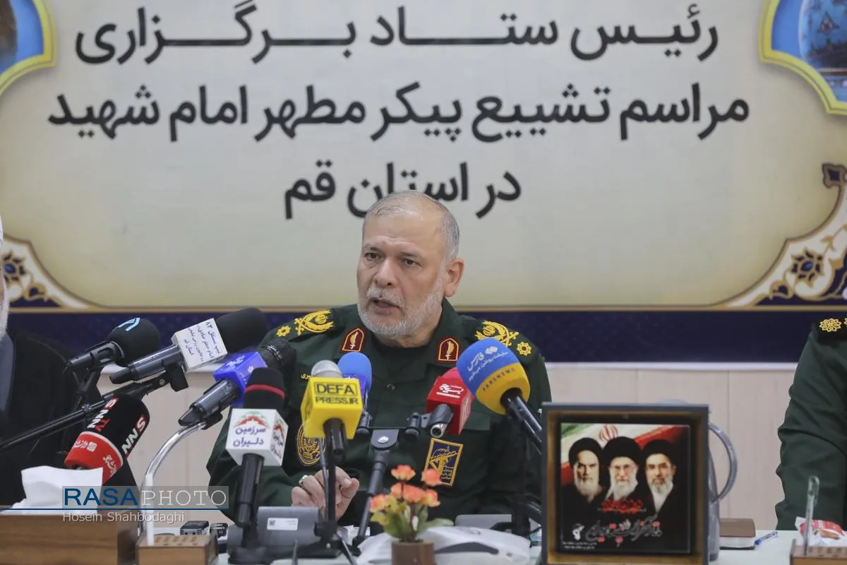 نشست خبری رئیس ستاد برگزاری مراسم تشییع امام شهید در استان قم
