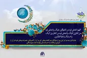 دعاى روز نهم ماه مبارک رمضان