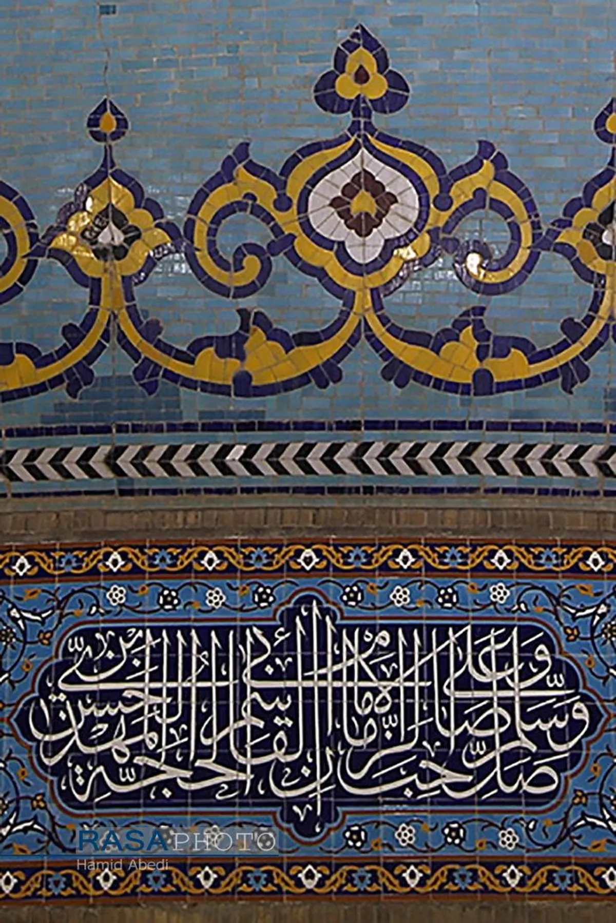 شب نیمه شعبان در مسجد مقدس جمکران