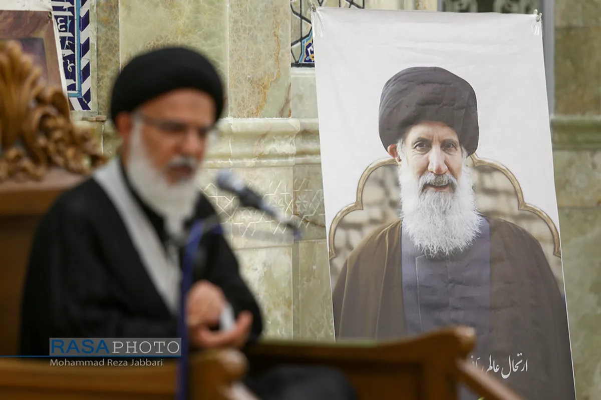 مراسم ختم آیت الله فاطمی&zwnj;نیا در مسجد اعظم قم