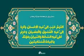 لوح | دعای روز یازدهم ماه مبارک رمضان