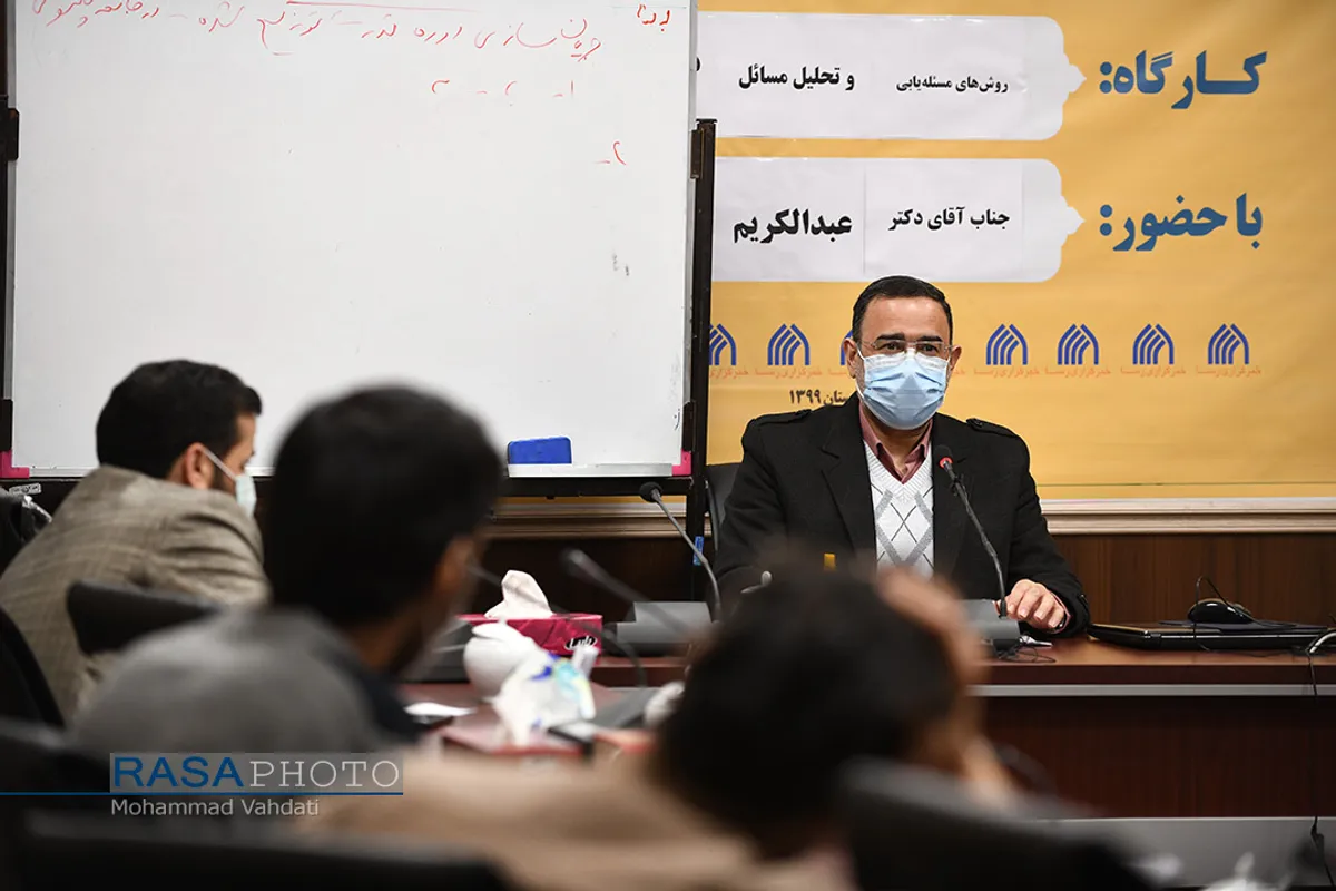 دوره مهارت افزایی رصد، مسئله&zwnj;یابی و تحلیل مسائل