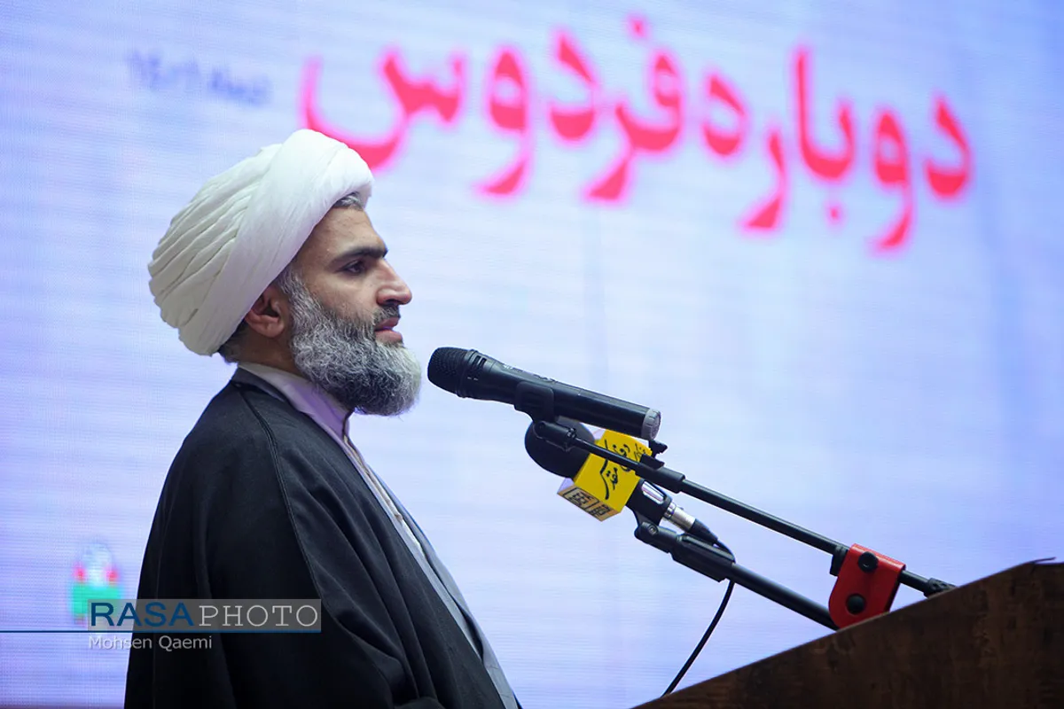 آیین معرفی کتاب دوباره فردوس با سخنرانی آیت الله اعرافی و سردار زهرایی