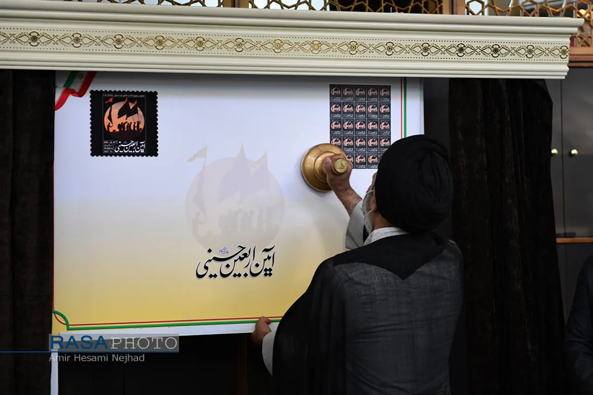 مراسم آغاز برنامه&zwnj;های فرهنگی و آموزشی اربعین حسینی