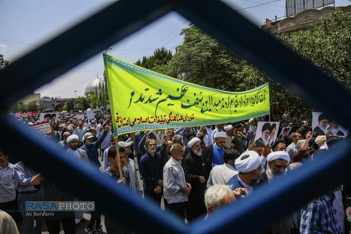 راهپیمایی یوم الله ۱۵ خرداد