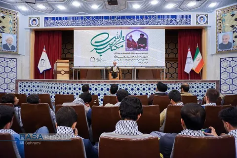 همایش 