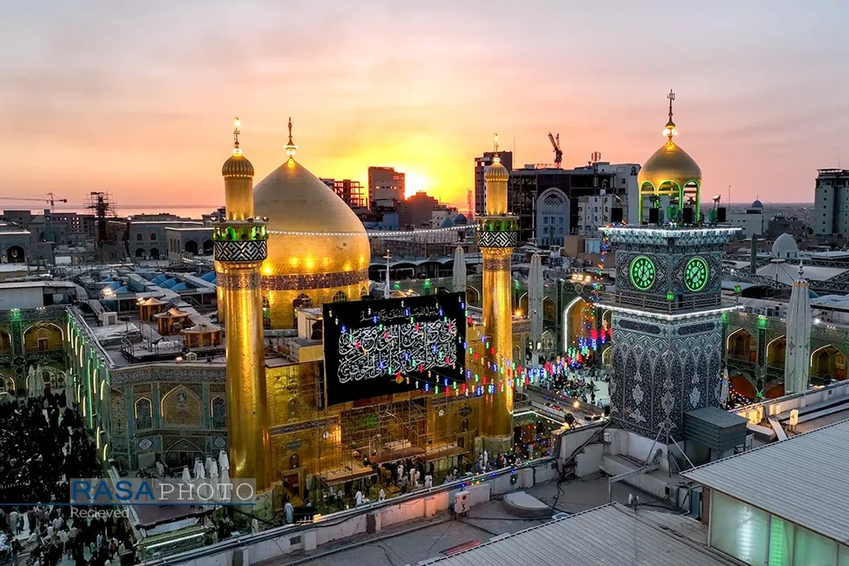 حرم مطهر مولی الموحدین حضرت امام علی بن ابیطالب (علیه&zwnj;السلام)
