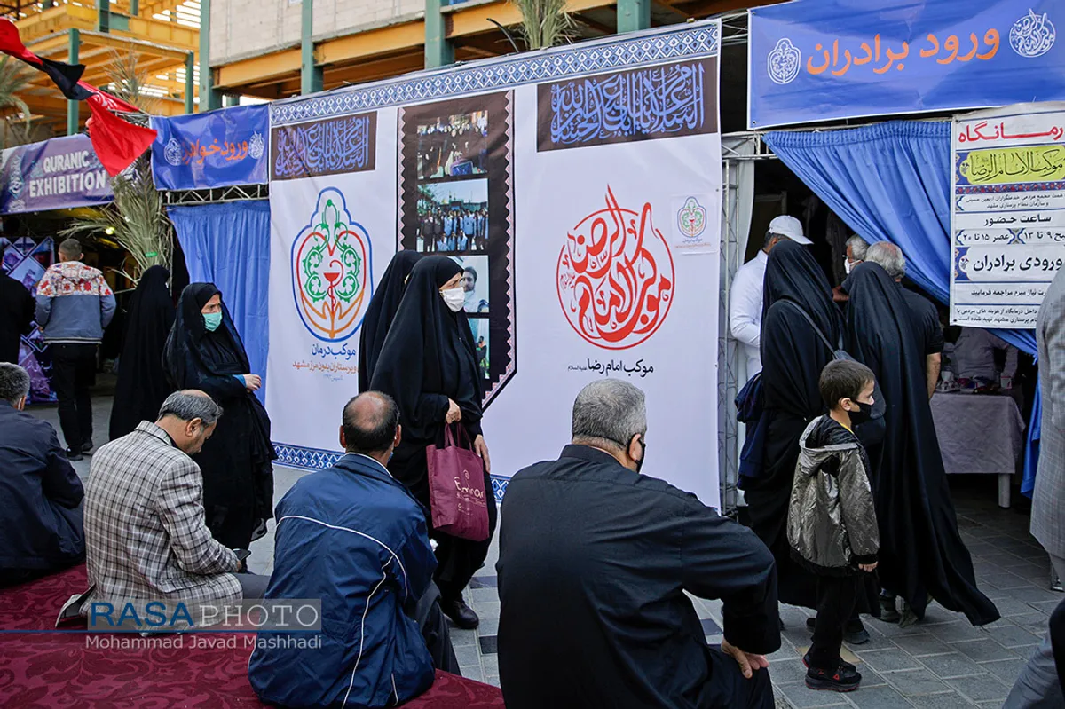 نمایشگاه طریق الجنة&lrm;