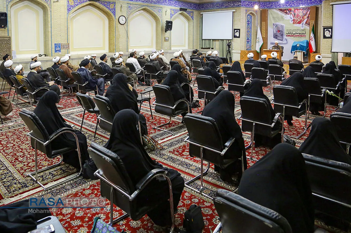آیین رونمایی از کتاب قیام 15 خرداد؛مبدا انقلاب اسلامی&lrm;&lrm;
