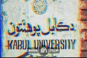 نماهنگ | مجرم اصلی