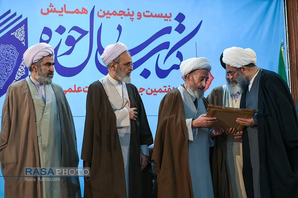 بیست و پنجمین همایش کتاب سال و هفتمین جشنواره مقالات علمی حوزه