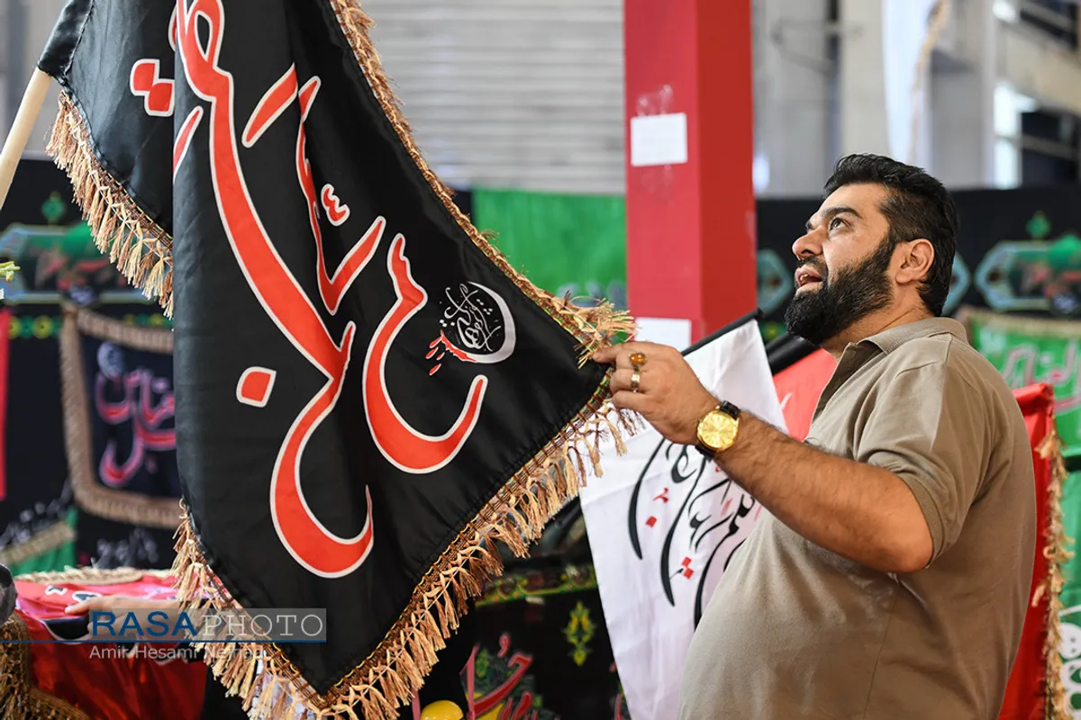 هفدهمین نمایشگاه &laquo;عطر سیب&raquo;