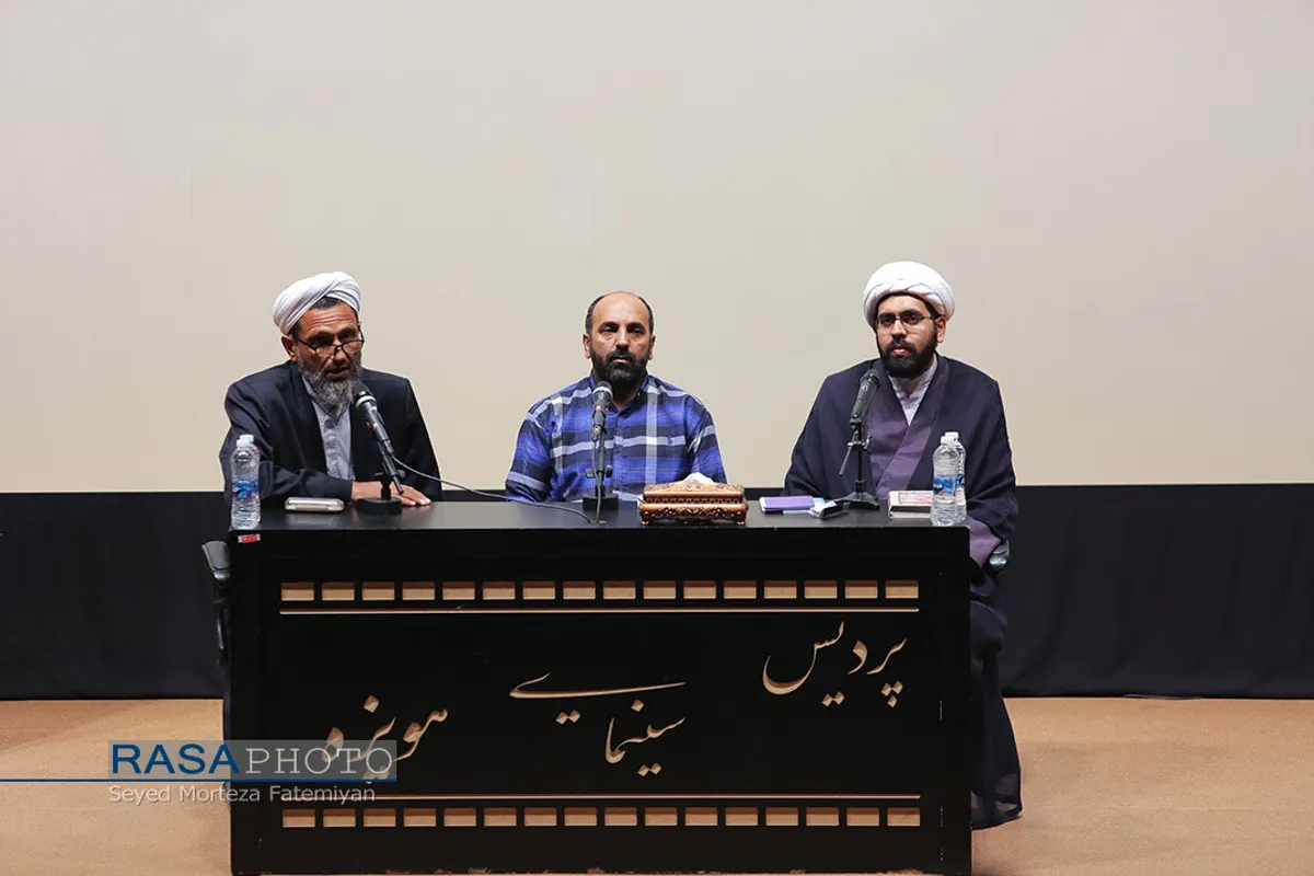 آئین رونمایی و اکران مستند "ردیّه&zwnj;های تکفیر"